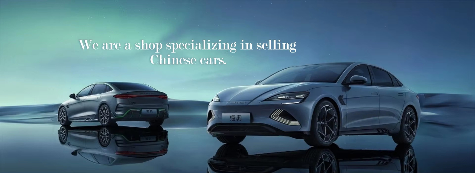 Automóvel EXEED